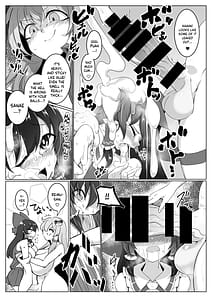 Page 4: 003.jpg | 霊夢さん、また!えっちしましょう! | View Page!
