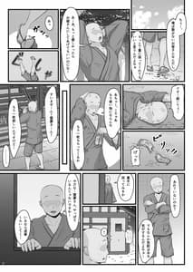 Page 7: 006.jpg | 霊夢さんのおもちゃ | View Page!