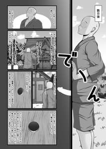 Page 12: 011.jpg | 霊夢さんのおもちゃ | View Page!