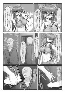 Page 15: 014.jpg | 霊夢さんのおもちゃ | View Page!