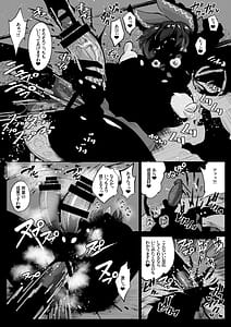 Page 10: 009.jpg | 霊夢のおちんぽ修行録放て!射精封印!! | View Page!