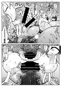 Page 15: 014.jpg | 霊夢のおちんぽ修行録放て!射精封印!! | View Page!