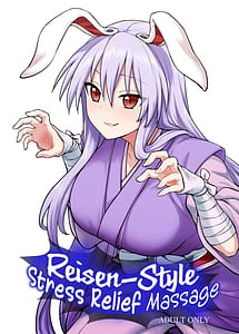 Cover | Reisen-shiki Stress Hassan Massage | View Image!