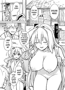 Page 2: 001.jpg | 鈴仙式ストレス発散マッサージ | View Page!