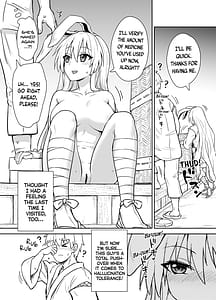 Page 3: 002.jpg | 鈴仙式ストレス発散マッサージ | View Page!