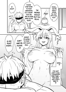 Page 5: 004.jpg | 鈴仙式ストレス発散マッサージ | View Page!