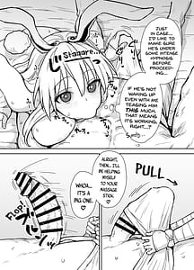 Page 8: 007.jpg | 鈴仙式ストレス発散マッサージ | View Page!