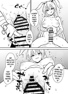 Page 9: 008.jpg | 鈴仙式ストレス発散マッサージ | View Page!