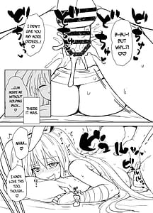 Page 16: 015.jpg | 鈴仙式ストレス発散マッサージ | View Page!