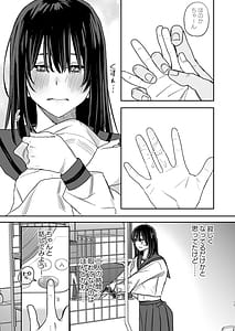 Page 12: 011.jpg | 〇千円でおっぱい見せて。‐After- | View Page!