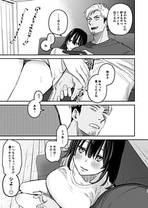 Page 14: 013.jpg | 〇千円でおっぱい見せて。‐After- | View Page!