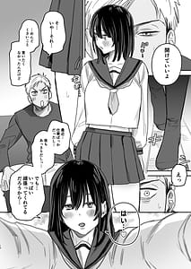 Page 15: 014.jpg | 〇千円でおっぱい見せて。‐After- | View Page!