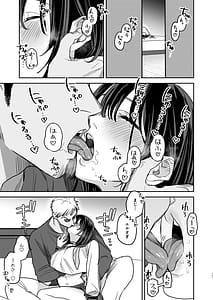 Page 16: 015.jpg | 〇千円でおっぱい見せて。‐After- | View Page!