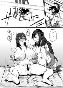 Page 7: 006.jpg | 霊障事件退魔師・杠葉つばきの場合 | View Page!