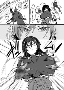 Page 10: 009.jpg | 霊障事件退魔師・杠葉つばきの場合 | View Page!