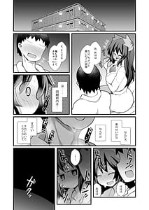 Page 5: 004.jpg | れいうじうつほがかぞくにくわわった! | View Page!
