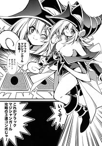 Page 4: 003.jpg | 隷属の鱗粉 ～淫堕なる蝶の乱舞～ | View Page!