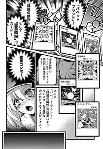 Page 5: 004.jpg | 隷属の鱗粉 ～淫堕なる蝶の乱舞～ | View Page!