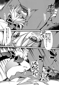 Page 9: 008.jpg | 隷属の鱗粉 ～淫堕なる蝶の乱舞～ | View Page!