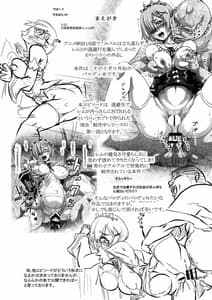 Page 3: 002.jpg | Rem断章 ナツキ・レムのエロ漫画 | View Page!