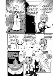 Page 7: 006.jpg | Rem断章 ナツキ・レムのエロ漫画 | View Page!