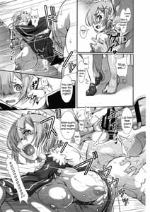Page 16: 015.jpg | Rem断章 ナツキ・レムのエロ漫画 | View Page!