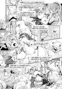 Page 4: 003.jpg | Rem レム断章 人妻レムのエロ漫画 ぱいロット版 | View Page!