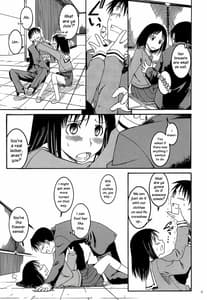 Page 12: 011.jpg | リメイク | View Page!