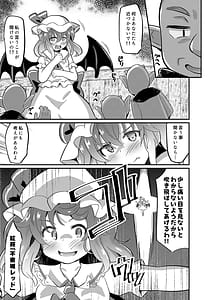 Page 4: 003.jpg | レミ姦～ゴブリンと◯◯しても出られない部屋～ | View Page!