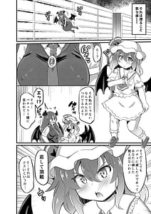 Page 5: 004.jpg | レミ姦～ゴブリンと◯◯しても出られない部屋～ | View Page!