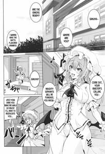 Page 3: 002.jpg | れみりあVS種づけおじさん | View Page!