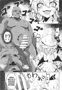 Page 4: 003.jpg | れみりあVS種づけおじさん | View Page!