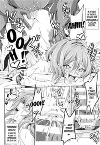 Page 7: 006.jpg | れみりあVS種づけおじさん | View Page!
