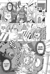 Page 10: 009.jpg | れみりあVS種づけおじさん | View Page!