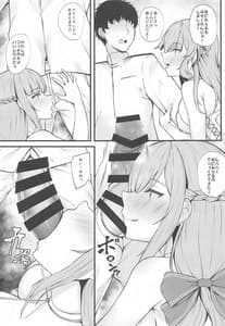 Page 4: 003.jpg | れんめり | View Page!