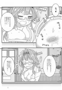 Page 12: 011.jpg | リモートラブ | View Page!