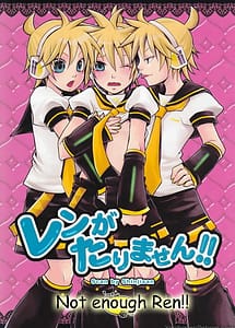 Cover / Ren Gatarimasen / レンガたりません | View Image!