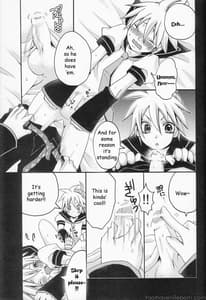 Sample Image 3 / Ren Gatarimasen / レンガたりません | View Image!