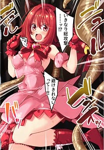 Page 3: 002.jpg | れんにゅ～いちご NEW!! | View Page!