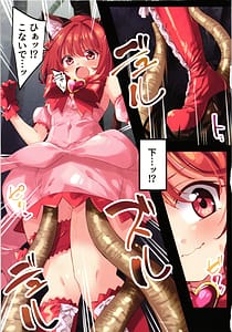 Page 4: 003.jpg | れんにゅ～いちご NEW!! | View Page!