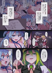 Page 2: 001.jpg | レナちゃん... もう護れないね | View Page!