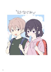 Page 9: 008.jpg | 恋愛＋幼なじみ | View Page!