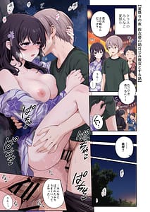 Page 14: 013.jpg | 恋愛＋幼なじみ | View Page!