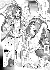 Page 7: 006.jpg | 蓮華の花は散る散る満ちる | View Page!