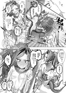 Page 11: 010.jpg | 蓮華の花は散る散る満ちる | View Page!