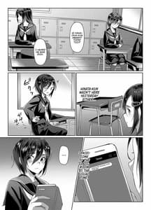 Page 9: 008.jpg | 蓮華草 三 | View Page!