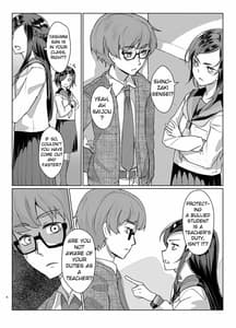 Sample Image 0 / Rengesou Yon / 蓮華草 四 | View Image!
