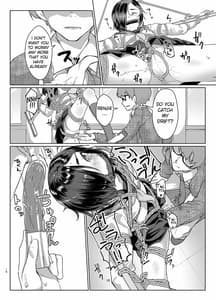 Page 9: 008.jpg | 蓮華草 四 | View Page!