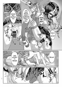 Page 15: 014.jpg | 蓮華草 四 | View Page!