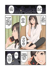 Page 3: 002.jpg | 煉獄の園 | View Page!